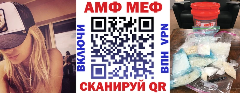 АМФ Premium  Купить где  Дудинка 
