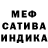 МЕТАДОН белоснежный Kiryl Parkhomenka