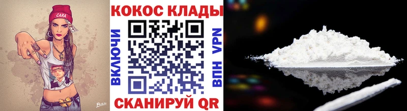 КОКАИН Fish Scale  Купить  Дудинка 