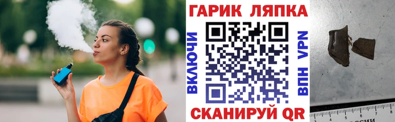 Купить  Дудинка  ГАШ ice o lator 