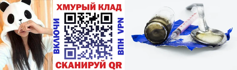 Героин гречка  Купить закладки  Дудинка 