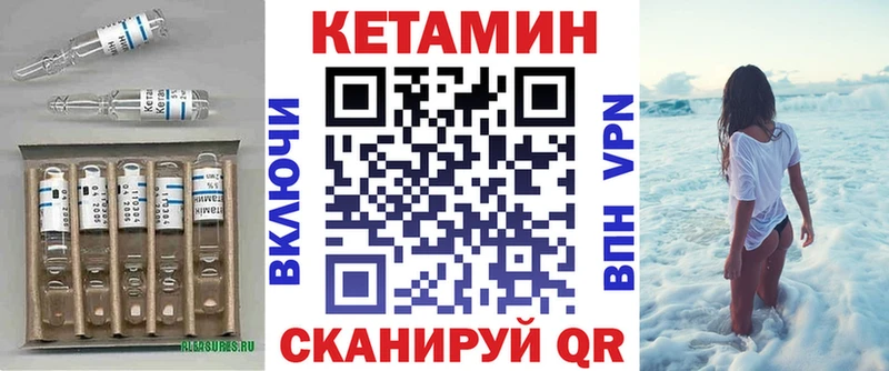 КЕТАМИН ketamine  Купить закладки  Дудинка 