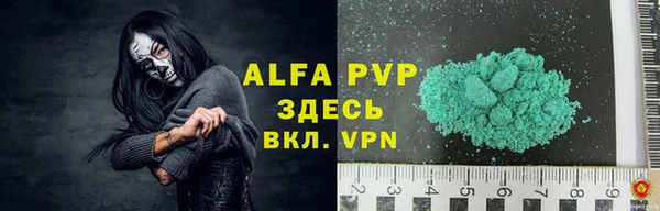 мефедрон Ельня