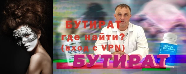 прущие крисы Елабуга