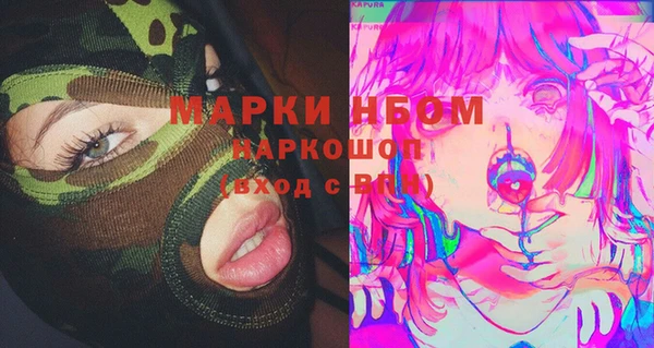 мефедрон Ельня