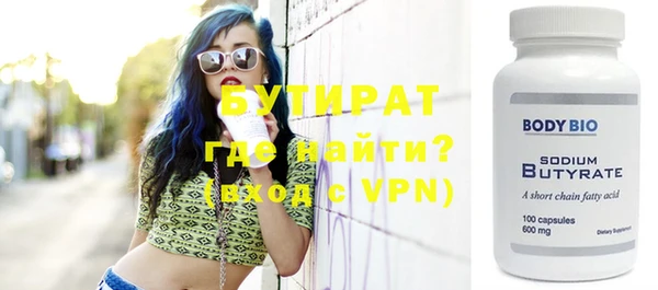 мефедрон Ельня