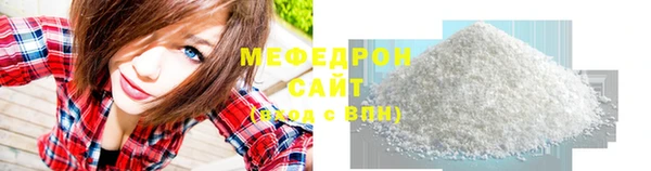 прущие крисы Елабуга