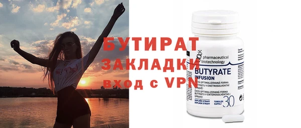 ешки Елизово