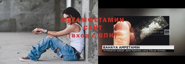 мефедрон Ельня