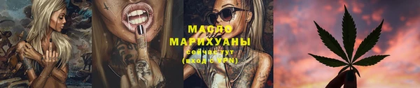 ешки Елизово