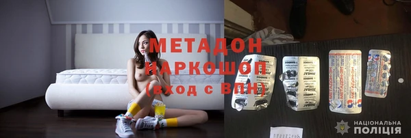 мефедрон Ельня