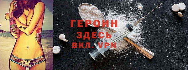 мефедрон Ельня