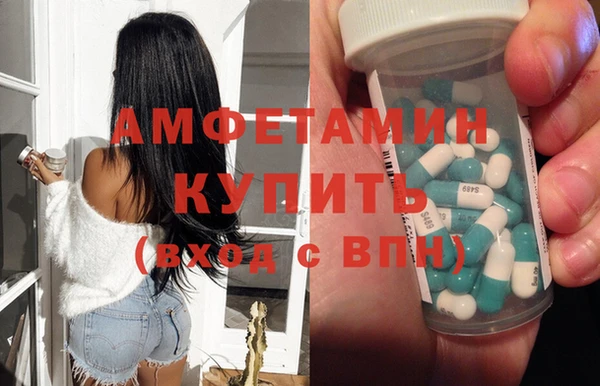 ешки Елизово
