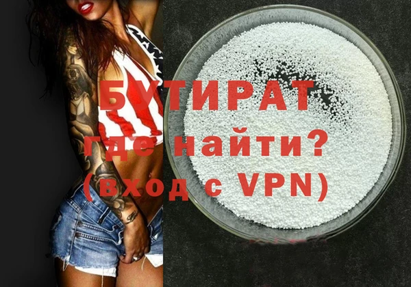 мефедрон Ельня