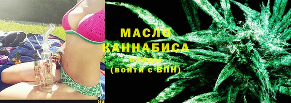 мефедрон Ельня