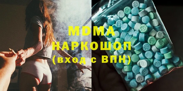 мефедрон Ельня