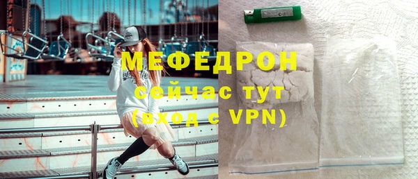 прущие крисы Елабуга