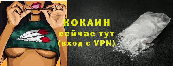 мефедрон Ельня