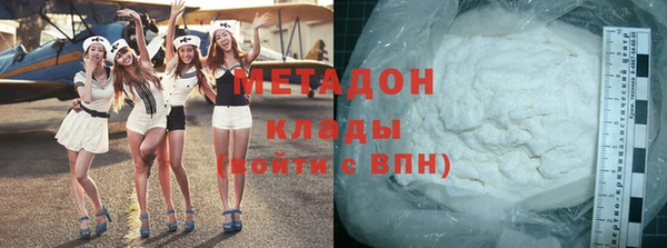 мефедрон Ельня