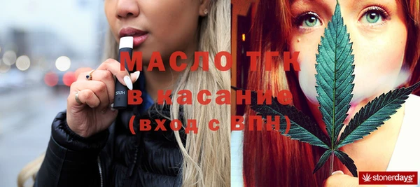 мефедрон Ельня