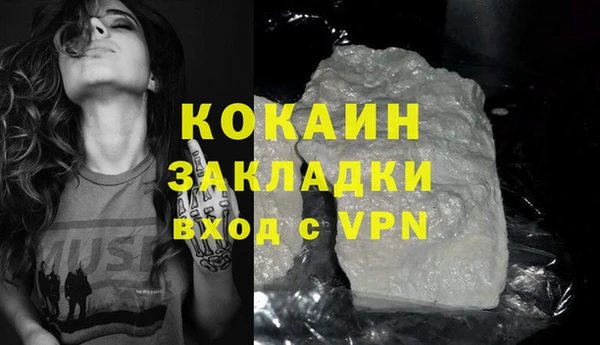ешки Елизово