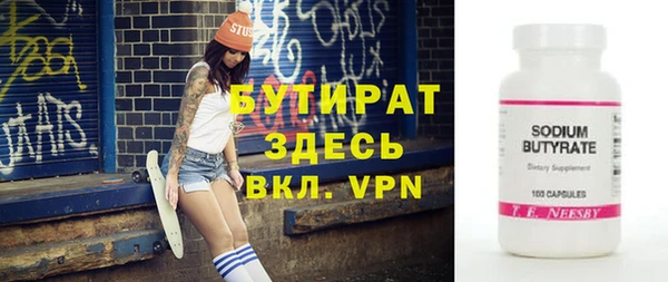 ешки Елизово