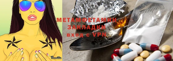 мефедрон Ельня