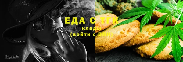 мефедрон Ельня