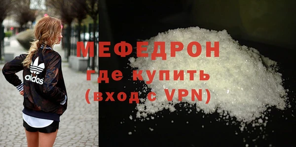 ешки Елизово