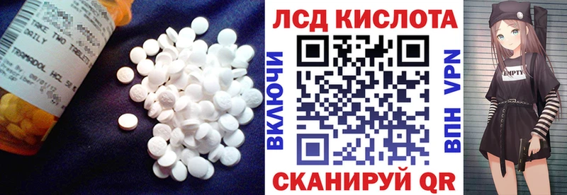 Купить закладки  Дудинка  LSD-25 экстази ecstasy 
