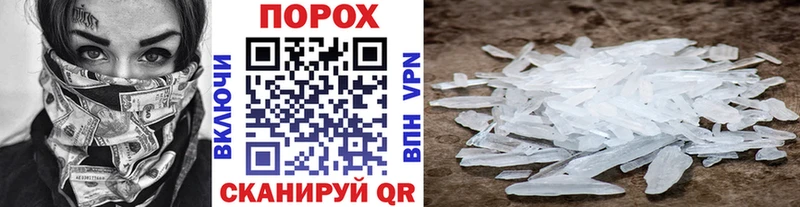 Купить  Дудинка  Метамфетамин Methamphetamine 