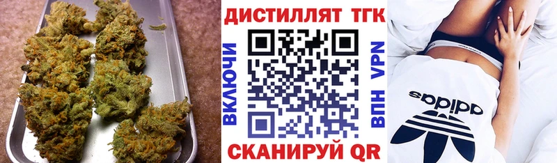 ТГК жижа  Купить закладки  Дудинка 